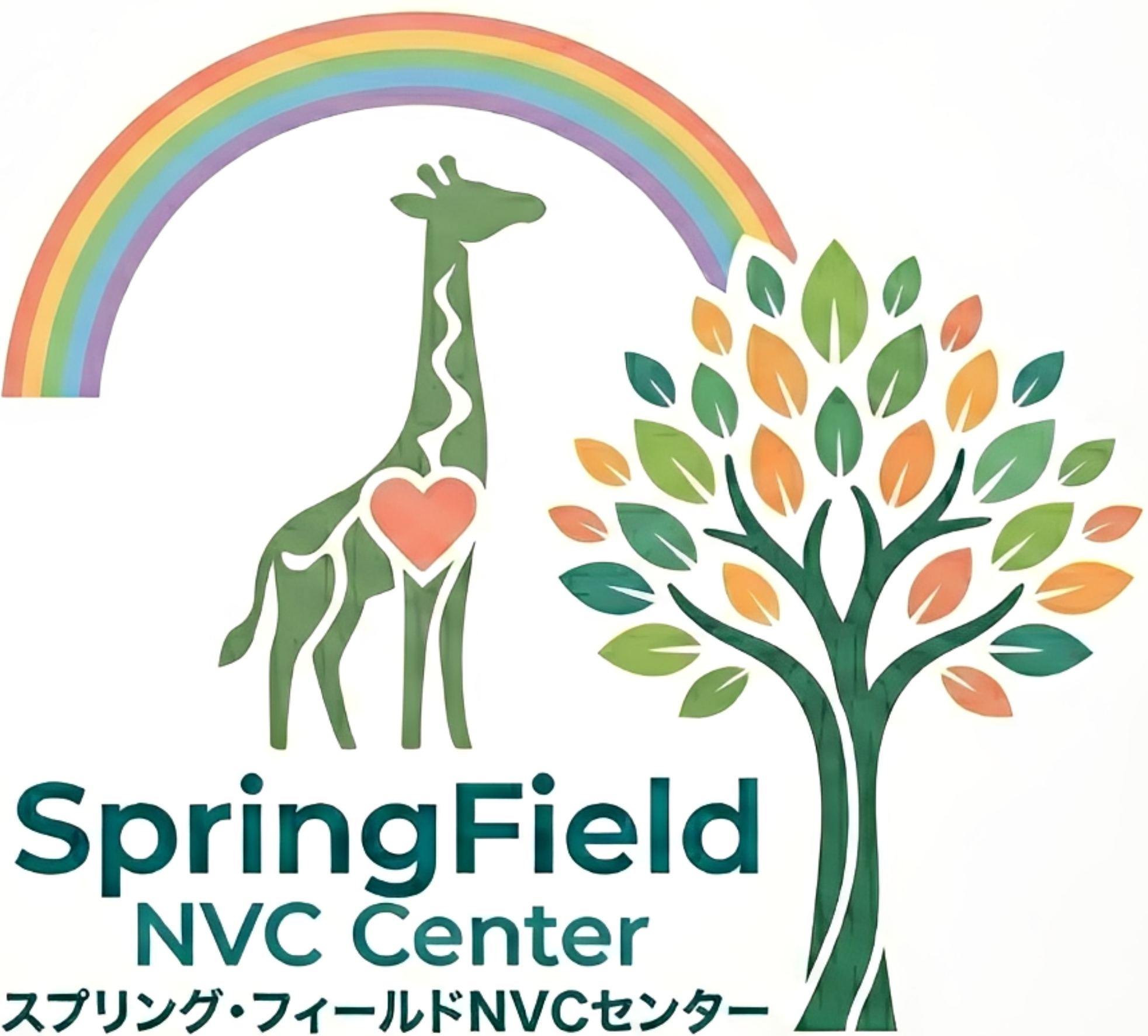 スプリング・フィールドＮＶＣセンター